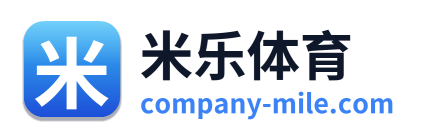 米乐体育 Logo